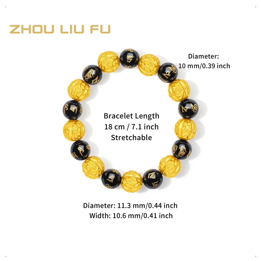 九華山 24K 金珠手鍊 瑪瑙手印 A1914675