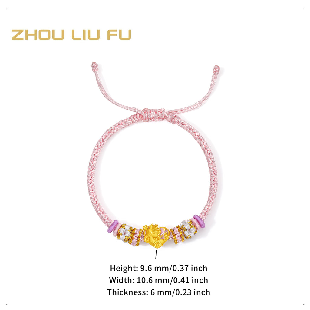 'Year of the Horse'  24K Gold String Bracelet Horse Heart 0.7-1g 16cm-22cm A1715542