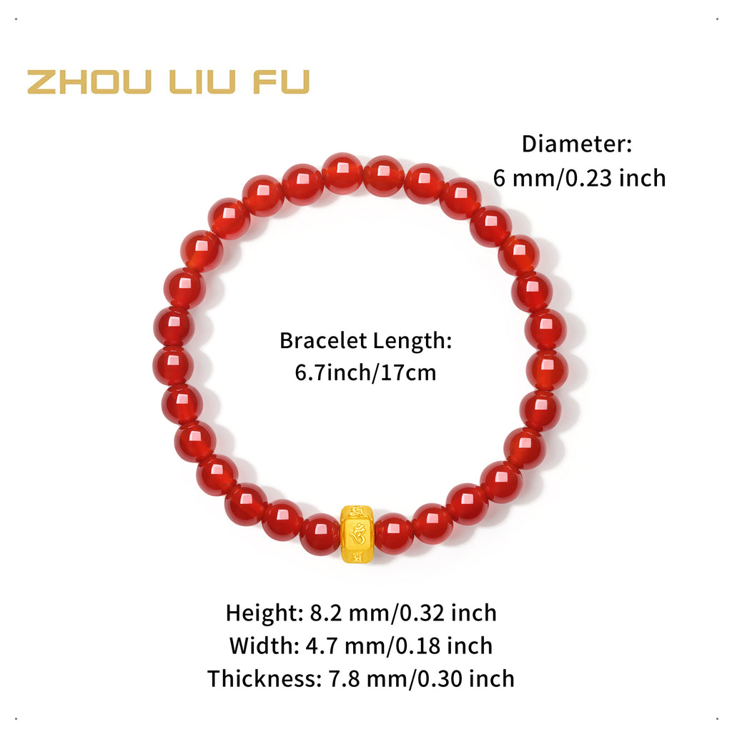'Jiuhua Mountain' 24K Gold Beaded Bracelet Agate Buddhist Scripture 6-6.5mm 17cm A1914657