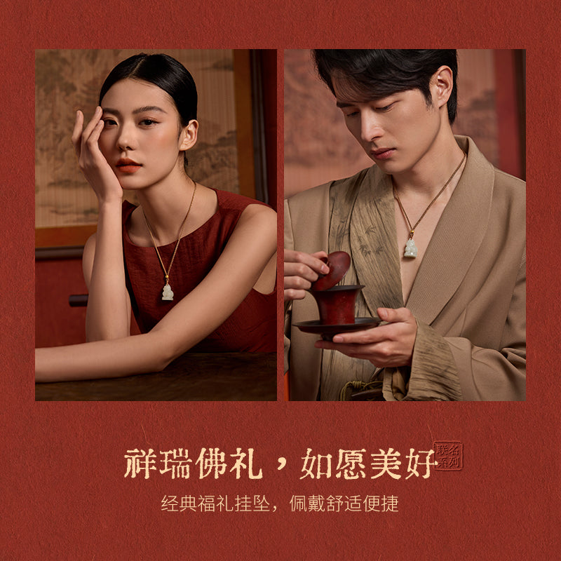 'Jiuhua Mountain' 24K Gold Pendant Necklace Heitian Jade Ksitigarbha's Mount Diting Y0415337