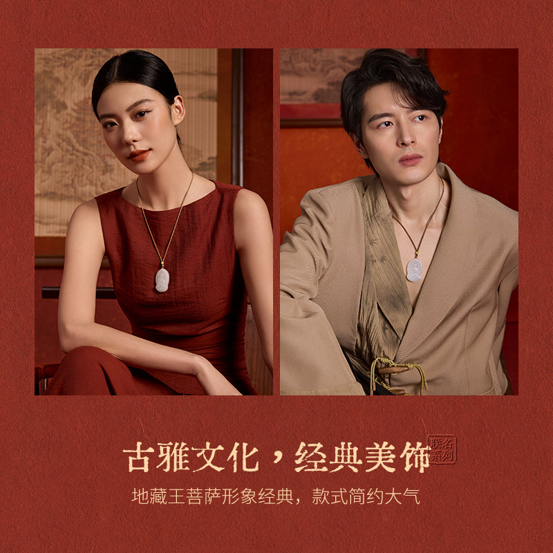 'Jiuhua Mountain' 24K Gold Pendant Necklace Heitian Jade Ksitigarbha Bodhisattva Y0415336