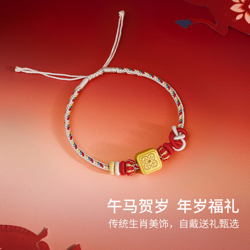 'Year of the Horse'  24K Gold String Bracelet Horse 0.89-1.19g 16cm-22cm A1720840
