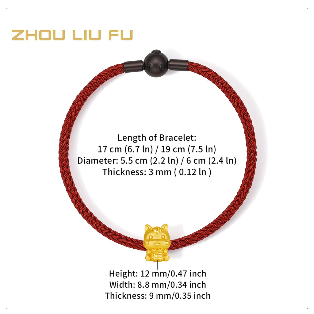 'Year of the Horse' 24K Gold Charm Bracelet Horse Gourd 0.7-1g 17cm & 19cm  A1615530