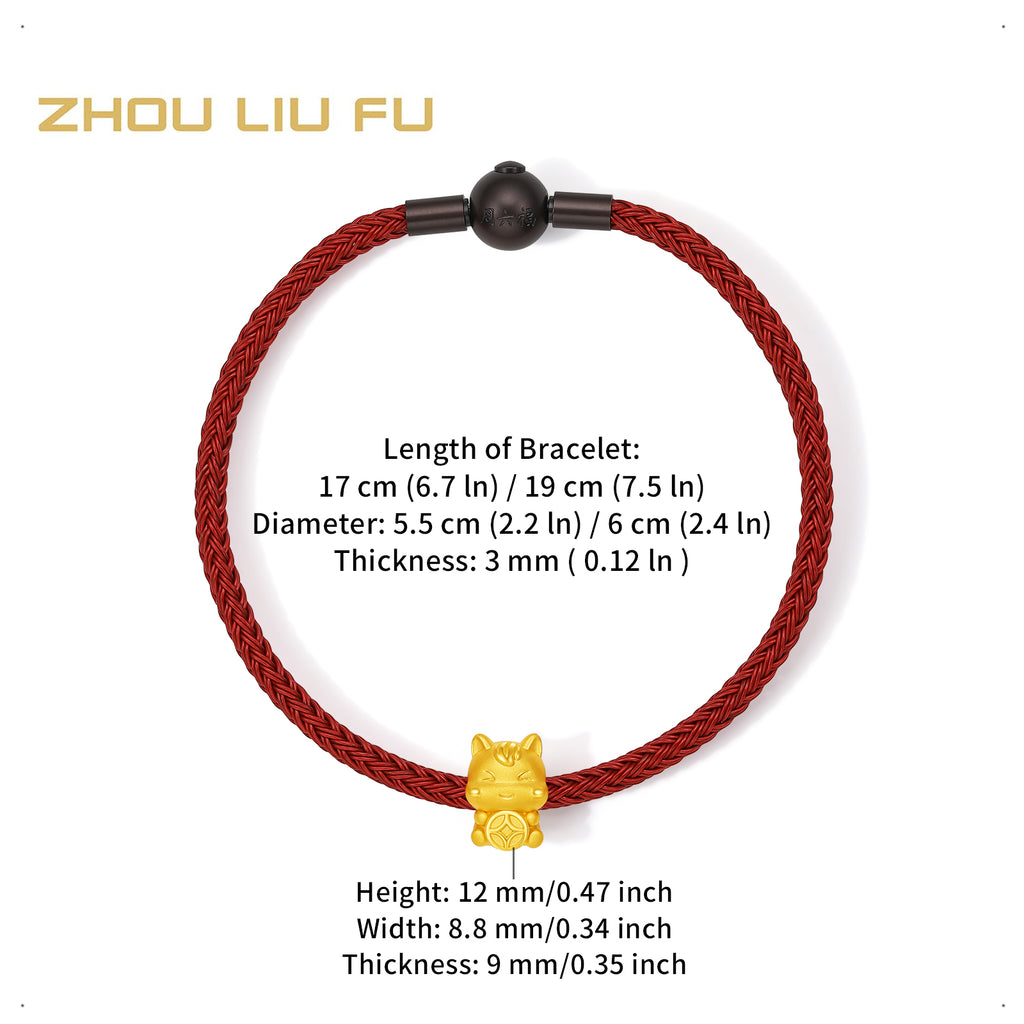 'Year of the Horse' 24K Gold Charm Bracelet Horse Coin 0.7-1g 17cm & 19cm A1615527