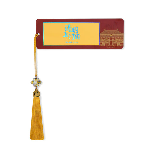 "Chinese Culture Collection - Dan Qing" 999 24K Gold Bookmark Along the River During the Qingming Festival 0.01g A2536218