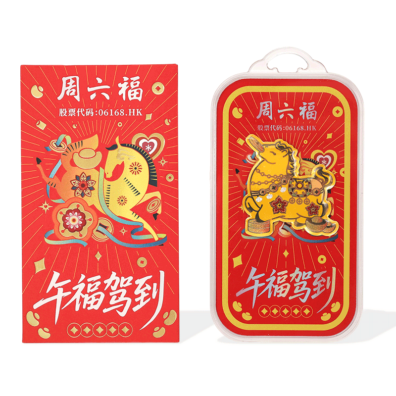 999 24K Gold "Lucky Arrival" Gold Piece Gift 2mg L2357408