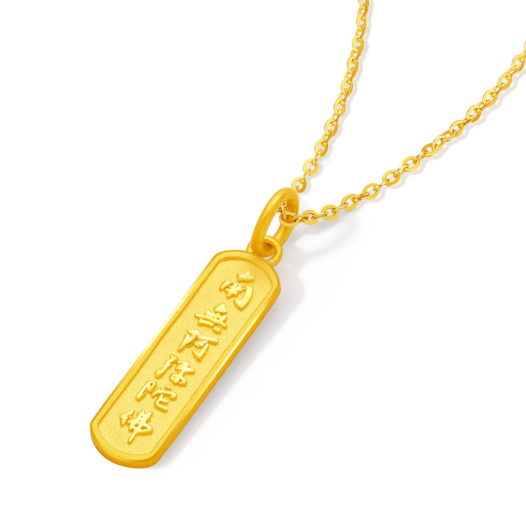 'Jiuhua Mountain' 24K Gold Pendant Buddhist Scripture A0414662