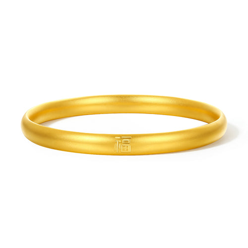 "Antiquity Gold" 999.9 24K Gold Bangle Bracelet 25-29g A1012650