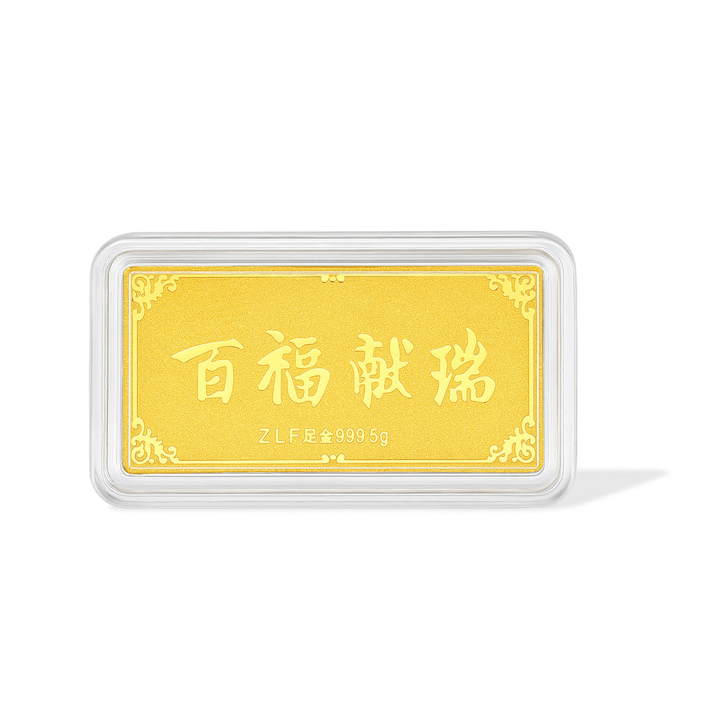 999 24K Gold Ornament 5g A1212915