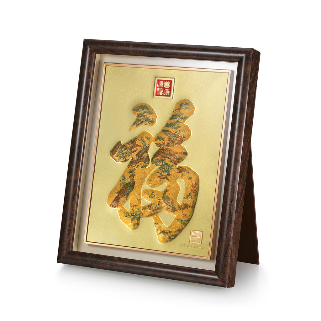 999.9 24K 金飾品 0.02g 福符 A1522228