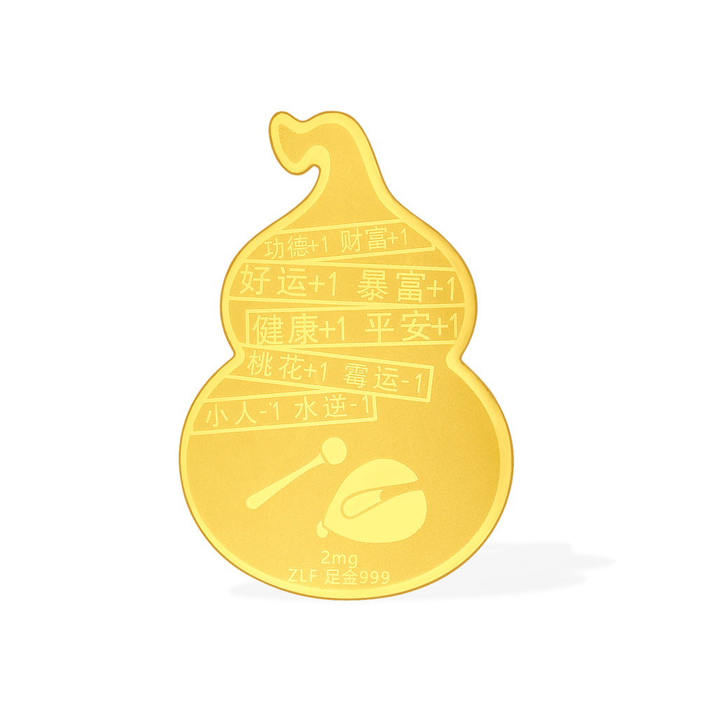 Jiuhua Mountain' 999.9 24K Solid Gold Gourd Amulet A2015903