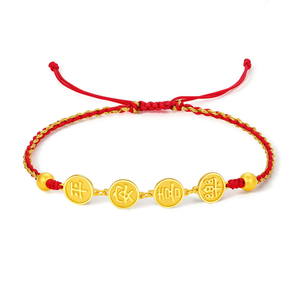24K Gold Bracelet 1.65-1.95g Pinganxile 平安喜樂 A1712696