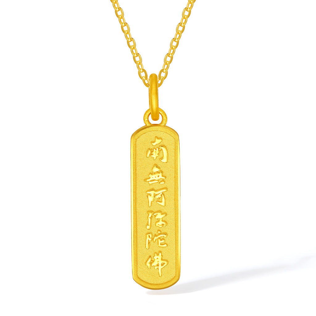 'Jiuhua Mountain' 24K Gold Pendant Buddhist Scripture A0414662