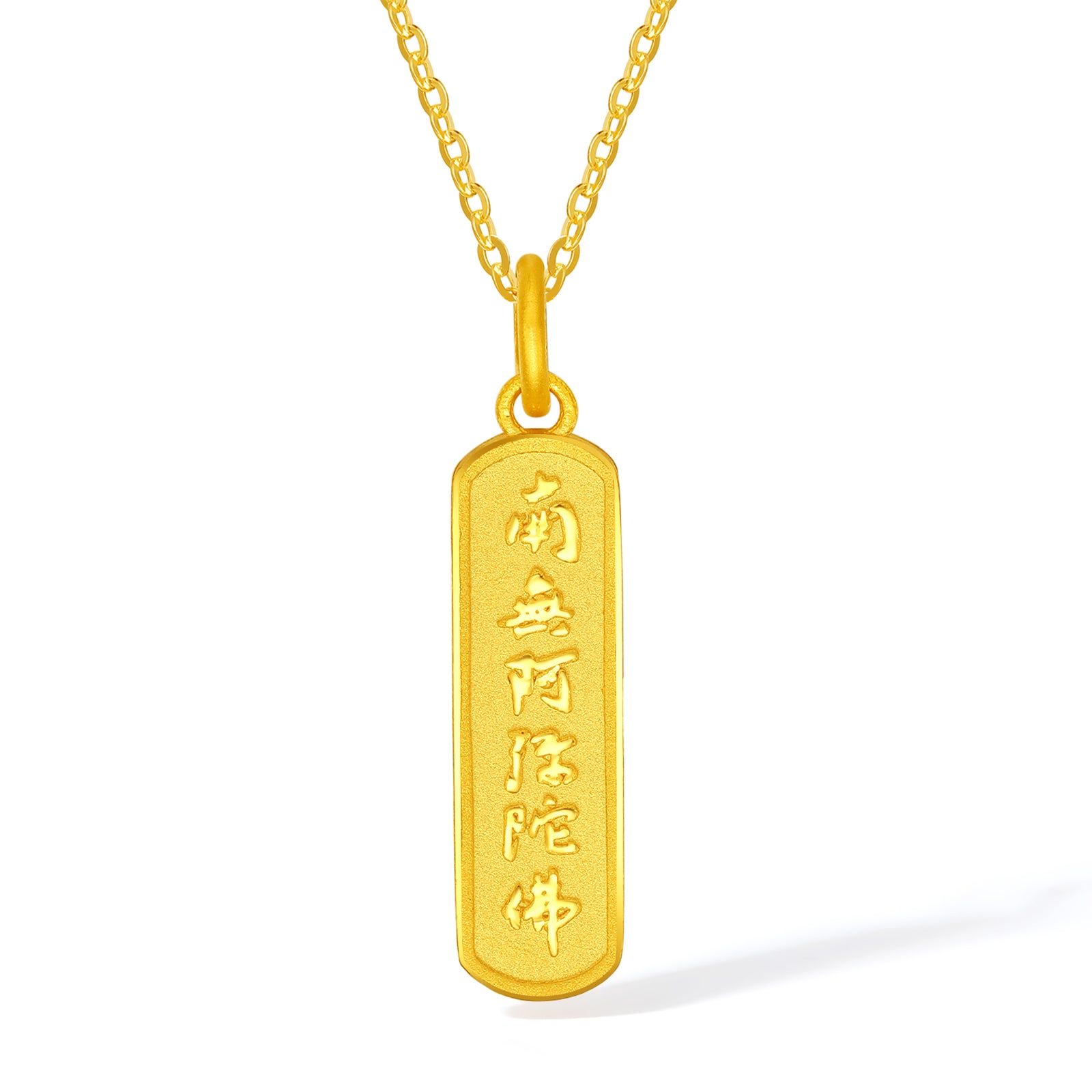 'Jiuhua Mountain' 24K Gold Pendant Buddhist Scripture A0414662