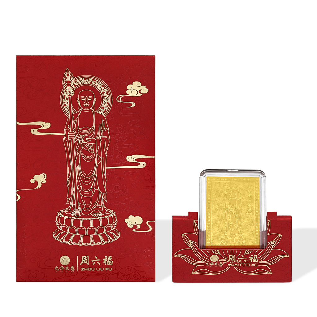 'Jiuhua Mountain' 999.9 24K Solid Gold Buddha Talisman 0.2g A1814863