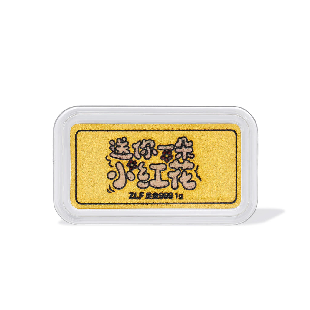 999 24K Gold Ornament 1g A1213379