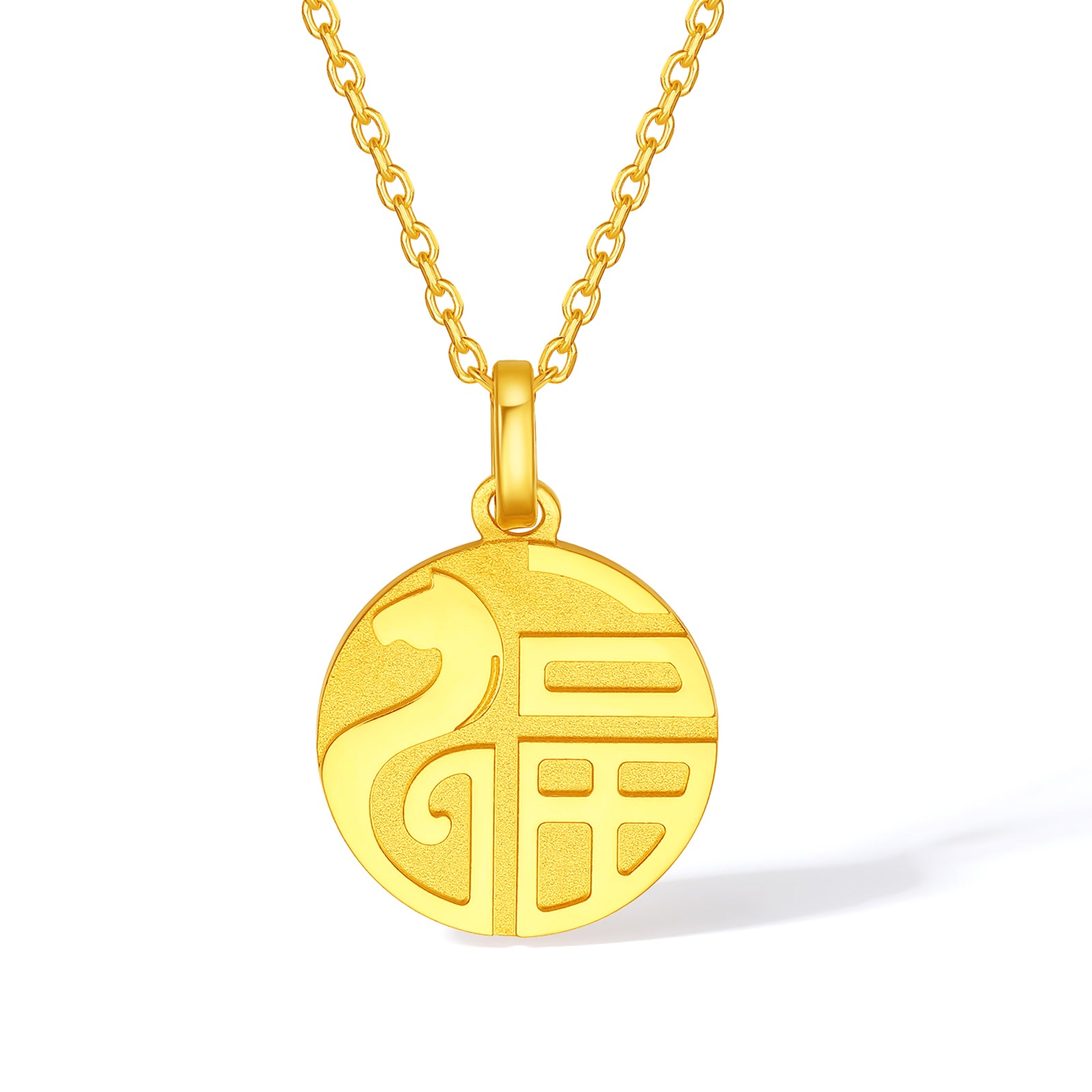 'Year of the Horse' 24K Gold Pendant Horse Fortune Fu 1.65-1.95g A0415532