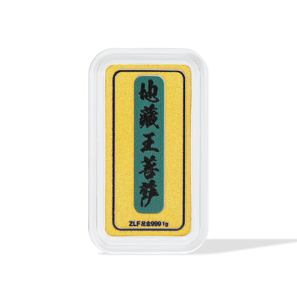 'Jiuhua Mountain' 999.9 24K Gold Gold Charm Ksitigarbha Bodhisattva A1214651