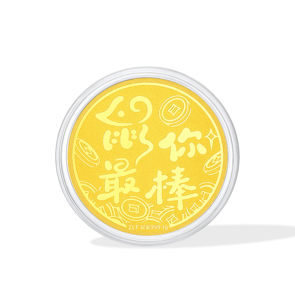 999 24K Gold Ornament 1g A1114639