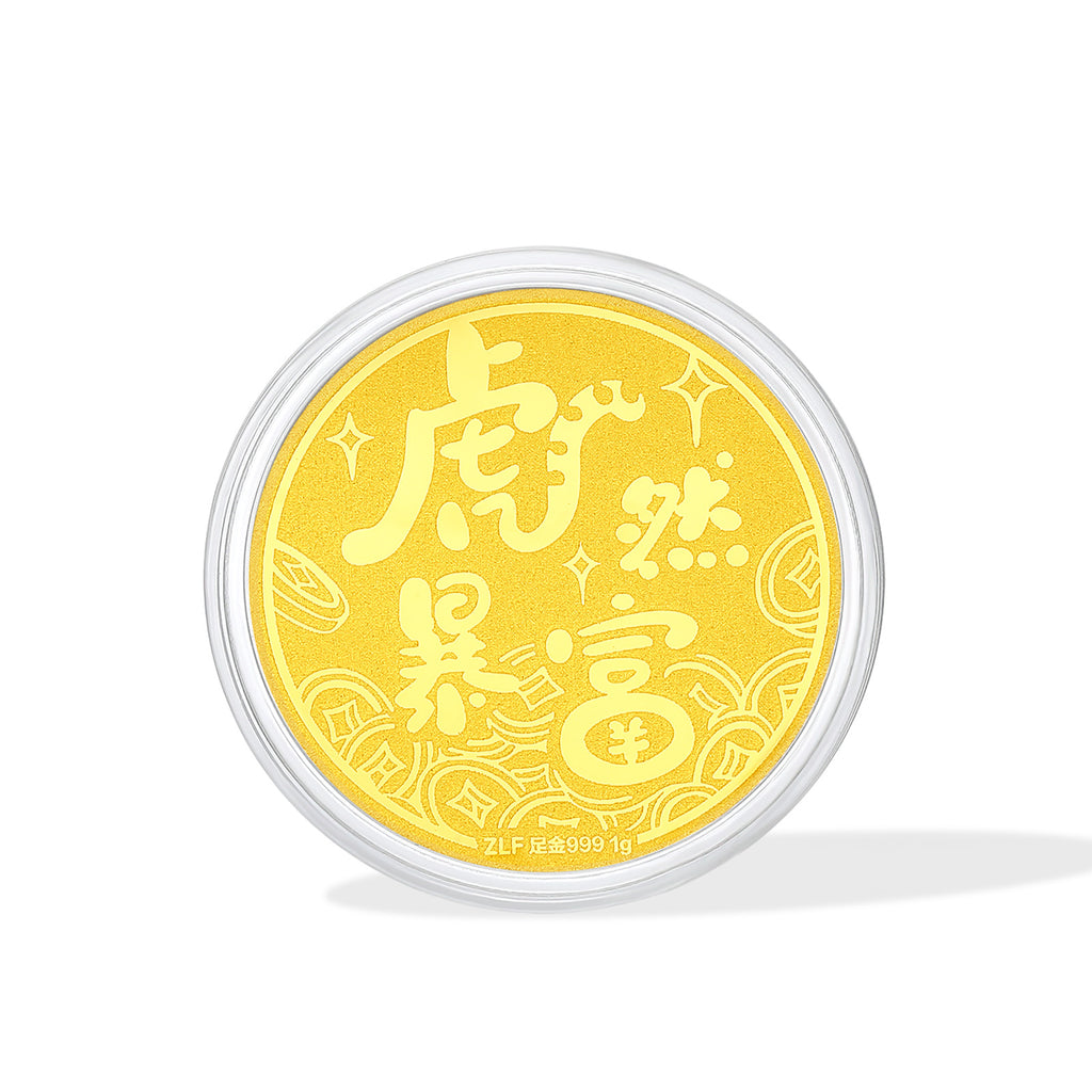 999 24K Gold Ornament 1g A1114641