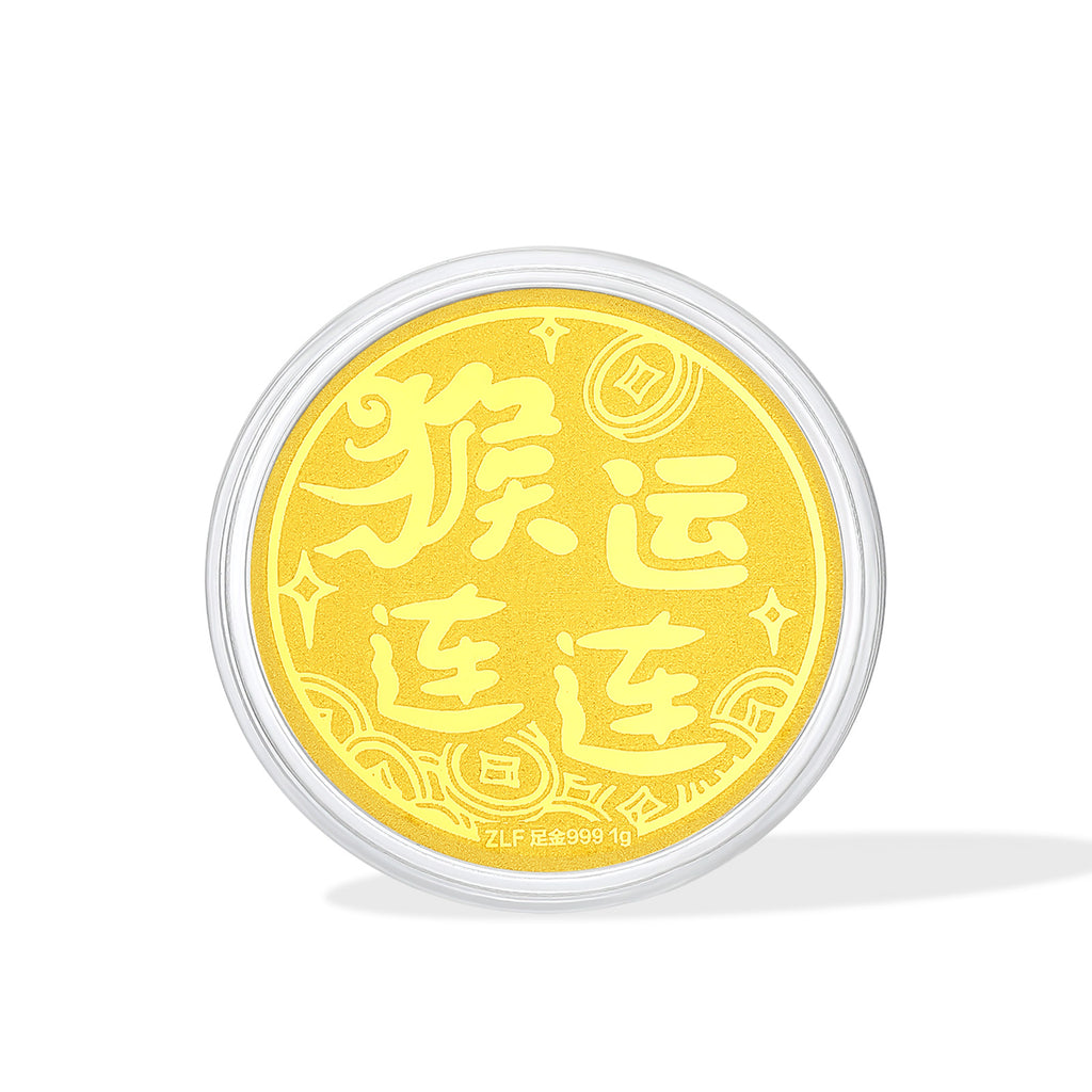 999 24K Gold Ornament 1g A1114647