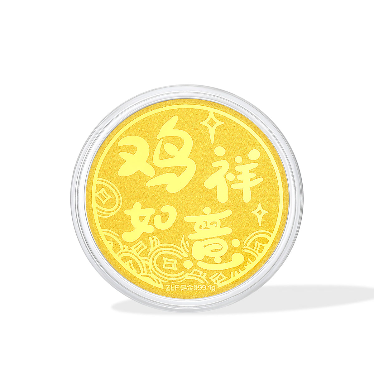 999 24K Gold Ornament 1g A1114648