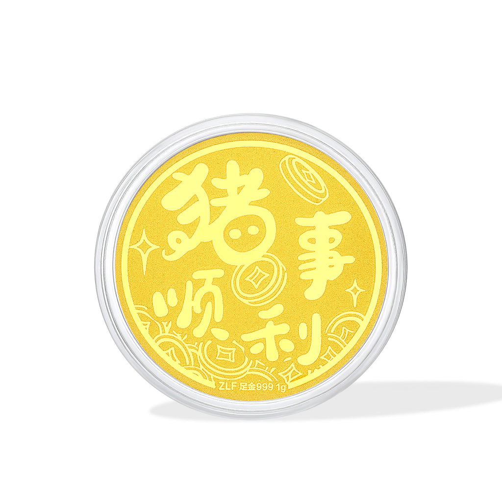 999 24K Gold Ornament 1g A1114650