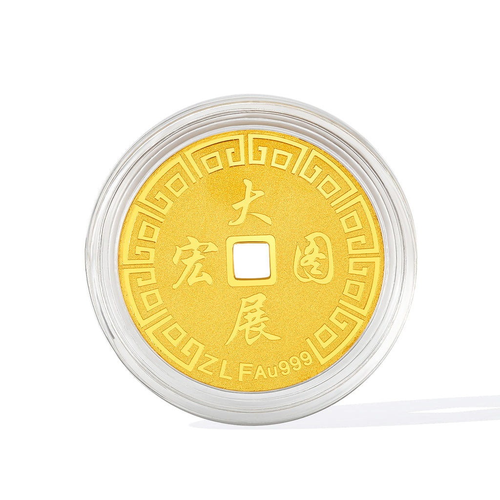 999 24K Gold Ornament 1g A1111722