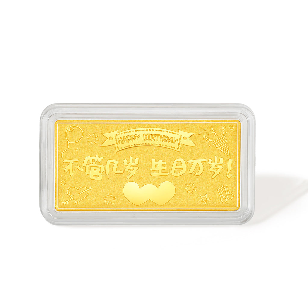 999 24K Gold Ornament 1g A1212381