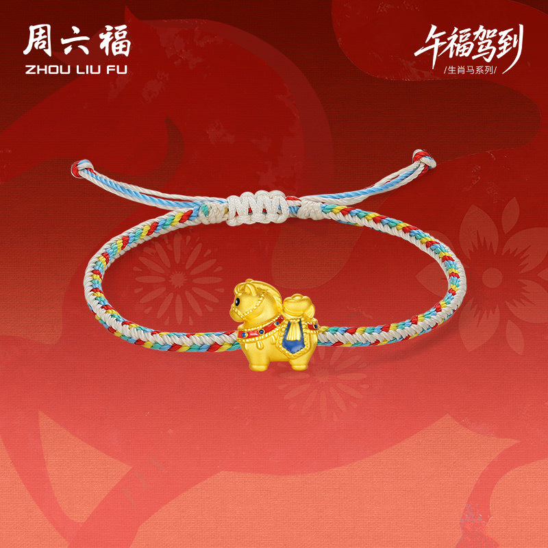 'Year of the Horse'  24K Gold String Bracelet Horse 0.7-1g 16cm-22cm A1720838